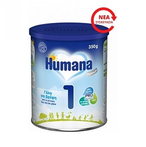 Humana Optimum 1 γάλα για βρέφη, απο τη γέννηση εως των 6ο μήνα, 350gr