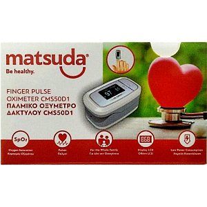Matsuda Παλμικό Οξύμετρο Δακτύλου CMS50D1 1τμχ