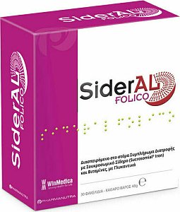 SiderAL Folico με Σουκροσωμικό Σίδηρο, Φολικό Οξύ & Βιταμίνες 30φακελίδια
