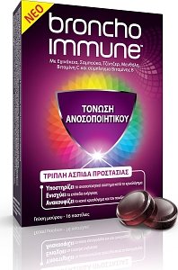Omega Pharma BronchoImmune για Τόνωση του Ανοσοποιητικού 16παστίλιες με Γεύση Μούρου