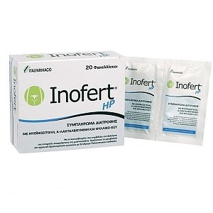 Inofert HP με Μυοϊνοσιτόλη, Α-Λακταλβουμίνη & Φυλλικό οξύ 20φακελλίσκοι