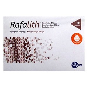 Rafalith με Κιτρικό Κάλιο, Κιτρικό Μαγνήσιο & Πυριδοξίνη 30φακελάκια