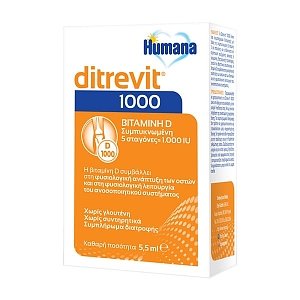Humana Ditrevit 1000 Βιταμίνη D σε Σταγόνες 5,5ml