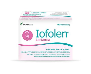 Iofolen Lactancia με Ω-3 Λιπαρά Οξέα, Βιταμίνες & Ανόργανα Στοιχεία 60caps