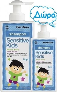 Frezyderm Sensitive Kids Shampoo Boys Παιδικό Σαμπουάν για Αγόρια 200ml & 100ml Δώρο