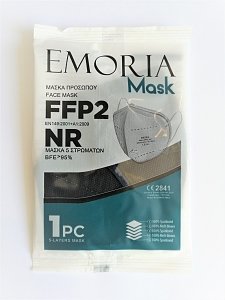 Emoria Μάσκα Υψηλής Προστασίας FFP2 Μπλε Χρώμα 1τμχ