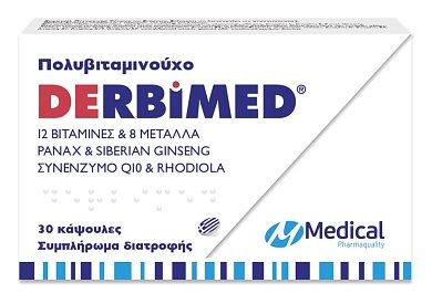 Medical Pharmaquality Derbimed Πολυβιταμίνη με Ginseng & Q10 30caps