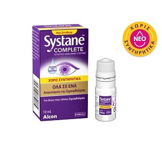 Alcon Systane Complete Χωρίς Συντηρητικά Λιπαντικές Οφθαλμικές Σταγόνες 10ml