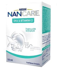 Nestle Nancare Σταγόνες Με DHA & Bιταμίνη D 10ml