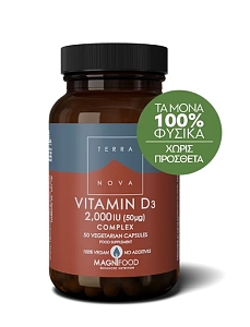 Terra Nova Vitamin D3 Complex 2000iu (50mg) Φυτικής Προέλευσης Βιταμίνη D3 50caps 