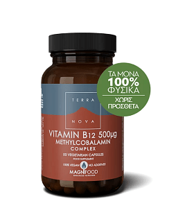 Terra Nova Vitamin B12 Complex 500μg 50 caps