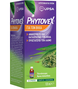 Phytovex Φυτικό Σιρόπι για τον Βήχα 120ml