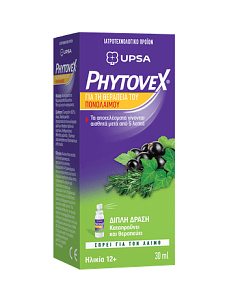 Phytovex Φυτικό Spray για τον Πονόλαιμο 30 ml