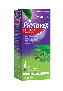 Phytovex Φυτικό Spray για τη ρινική συμφόρηση 15ml