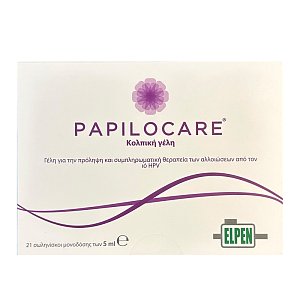 Elpen Papilocare Κολπική Γέλη για την Πρόληψη & Συμπληρωματική Θεραπεία των Αλλοιώσεων από τον Ιό HPV 21σωλινίσκοι των 5ml