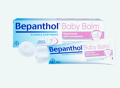 Bepanthol Baby Balm Προστασία από Συγκάματα 100g