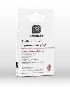 PharmaLead Emostatic Επιθέματα με Αιμοστατική Γάζα 4 Μεγέθη 20τμχ