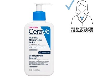 CeraVe Intensive Moisturising Lotion Ενυδατική Λοσιόν 236ML, για το πολύ ξηρό δέρμα με κνησμό.