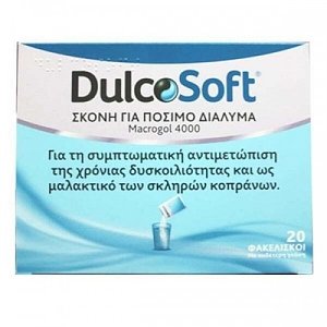 Sanofi Dulcosoft Macrogol 4000 Σκόνη για Πόσιμο Διάλυμα 20φακελίσκοι