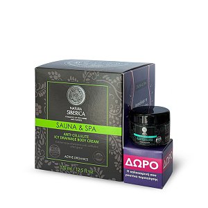 Natura Siberica Sauna & Spa Σετ Σώματος, Icy Drainage Body Cream + ΔΩΡΟ Icy Sugar Body Scrub 30ml