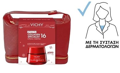 Vichy Promo Liftactiv Collagen Specialist 16 Αντιγηραντική Κρέμα Ημέρας 50ml & Δώρο Liftactiv Collagen Specialist 16 Κρέμα Νύχτας με Αντιγηραντική Δράση για Σύσφιξη & Λάμψη 15ml & Νεσεσέρ
