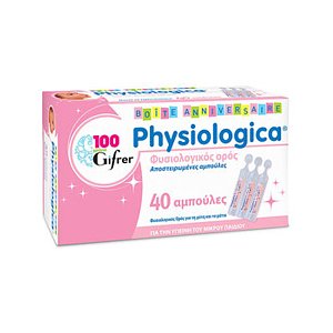 Gifrer Physiologica Φυσιολογικός Ορός 40amps x 5ml