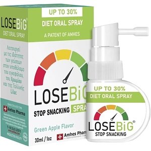 Losebig Stop Snacking Diet Oral Spray για Έλεγχο της Όρεξης Green Apple 30ml