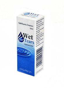 Wet Tears Οφθαλμικές Σταγόνες 10ml