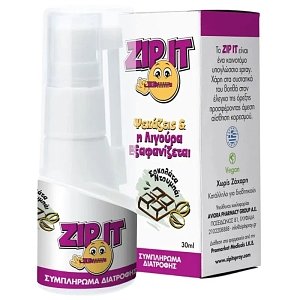 Zip It Υπογλώσσιο Spray Με Γεύση Σοκολάτα Dubai Για Μείωση & Έλεγχο Της Όρεξης 30ml