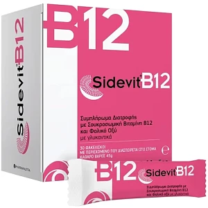 Winmedica Sidevit B12, 30sachets x 1.5gr