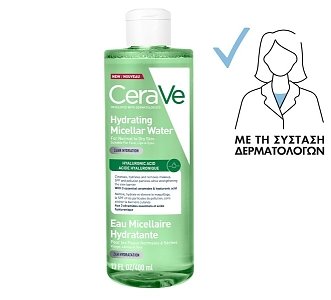 CeraVe Hydrating Micellar Water Νερό Καθαρισμού & Ντεμακιγιάζ με 24ωρη Ενυδάτωση και Υαλουρονικό Οξύ 400ml