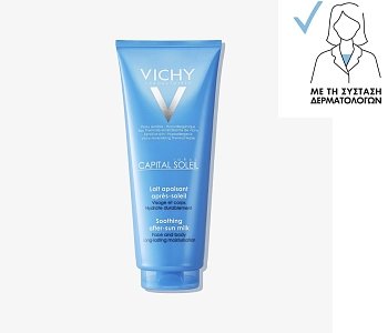 Vichy Capital Soleil After Sun Ενυδατικό Γαλάκτωμα Προσώπου & Σώματος για μετά τον ήλιο 300ml