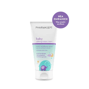 Pharmasept Baby Calming Nappy Cream Αδιάβροχη Κρέμα για Κάθε Αλλαγή της Πάνας  150ml