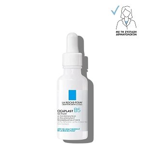 La Roche Posay Cicaplast B5 Serum Προσώπου για Ενυδάτωση και Επανόρθωση 30ml
