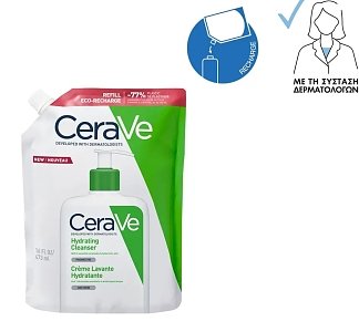 Cerave Hydrating Cleanser Refill Κρέμα Καθαρισμού Προσώπου & Σώματος