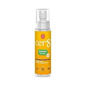 Cer'8 Odorless Anti-Mosquito Spray 100ml Άοσμο Εντομοαπωθητικό Σπρέι