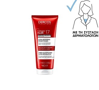 Vichy Dercos Collagen 17 Filler Conditioner Κατά της Τριχόπτωσης & του Σπασίματος, 200ml