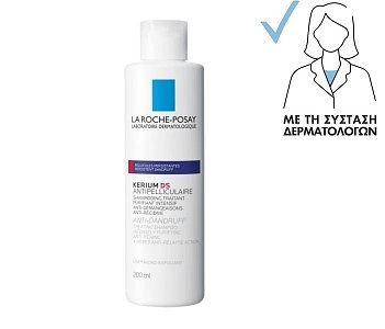 La Roche Posay Kerium Ds Anti-Dandruff, Σαμπουάν Εντατικής Μικροαπολέπισης κατά της Πιτυρίδας & της Φαγούρας 200ml