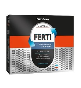 Frezyderm Ferti Συμπλήρωμα Διατροφής Για Γυναίκες Αναπαραγωγικής Ηλικίας 30 Φακελάκια