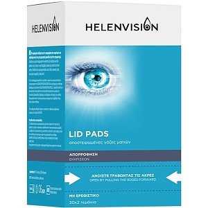 Helenvision Lid Pads Αποστειρωμένες Γάζες Ματιών για την Απορρόφηση των Εκκρίσεων, 30x2τεμ