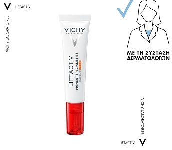 Vichy Liftactiv Pigment Specialist B3 Κρέμα ματιών SPF50+, διορθώνει & προλαμβάνει τις υπερμελαγρώσεις γύρω από τα μάτια - 15ml