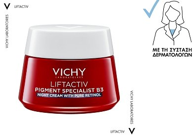 Vichy Liftactiv B3 Pigment Κρέμα Νύχτας κατά των Κηλίδων με Ρετινόλη & Νιασιναμίδη 50ml