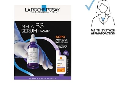 La Roche-Posay Mela B3 Serum εντατικής δράσης κατά των κηλίδων με Δώρο Anthelios UVMUNE 400 Anti-Dark Spot Fluid spf50+ 15ml