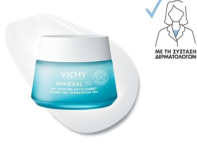 Vichy Mineral 89 Κρέμα - Gel Ενυδάτωσης 48Ω για τη λιπαρή επιδερμίδα