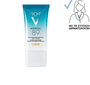 Vichy Mineral89 Καθημερινή Λεπτόρρευστη Κρέμα Booster Ενυδάτωσης 72Η με SPF50+
