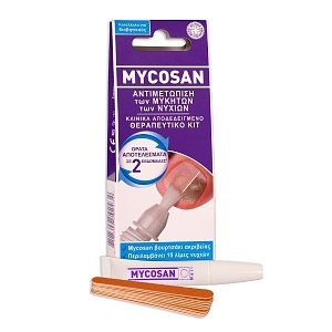 Mycosan Θεραπευτικό Κιτ για την Αντιμετώπιση των Μυκήτων των Νυχιών 5ml