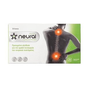 Neural Plactive Συμπλήρωμα Διατροφής για τη Φυσιολογική Λειτουργία του Νευρικού Συστήματος 30 Δισκία