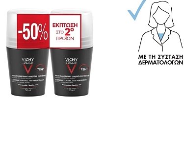 Vichy Homme Ανδρικά Αποσμητικά Κατά της Εφίδρωσης 72h 2x50ml