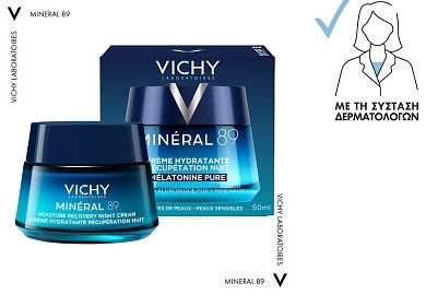 Vichy Mineral 89 Κρέμα Νύχτας Αποκατάστασης της Ενυδάτωσης 50ml