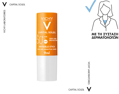 Vichy Capital Soleil Αντιηλιακό Stick SPF50 9g Για τις ευαίσθητες ζώνες του προσώπου